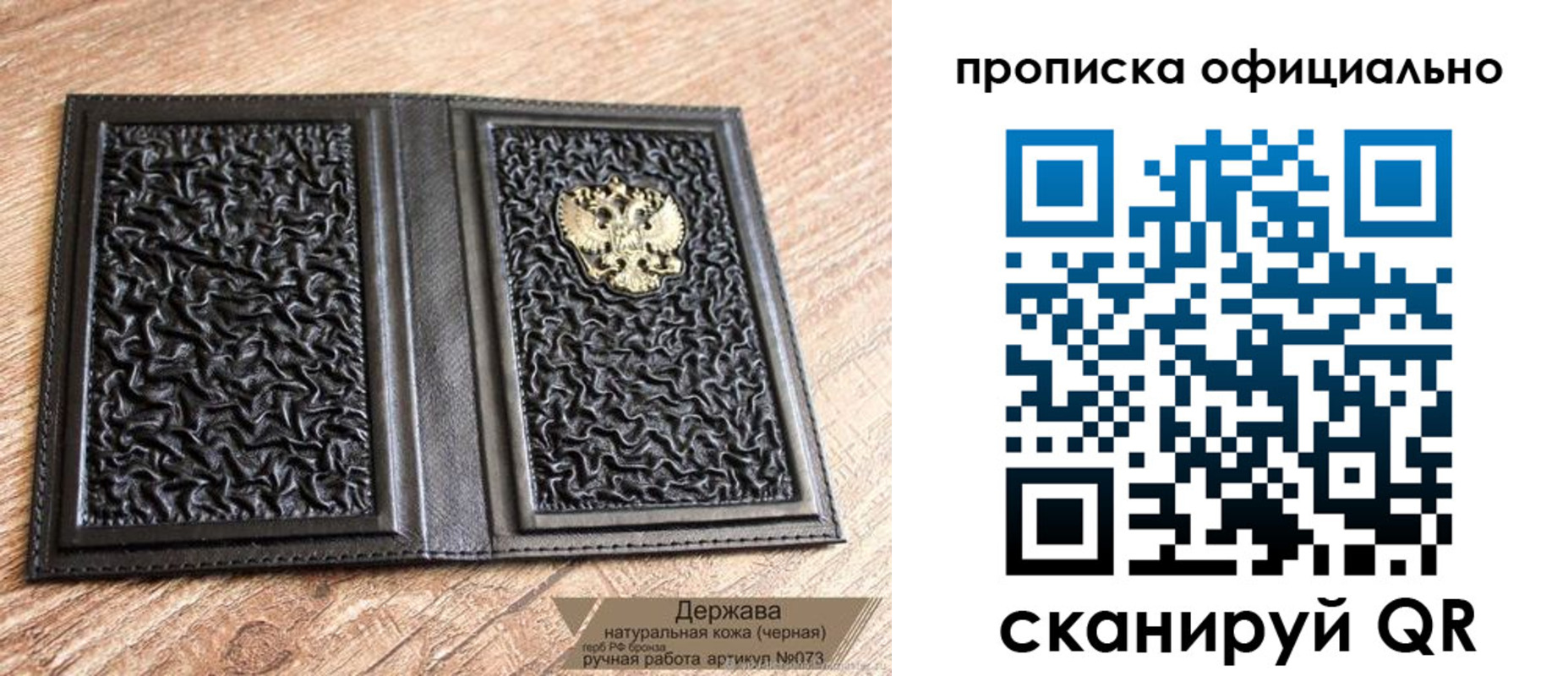 временная регистрация поиск в Окуловке