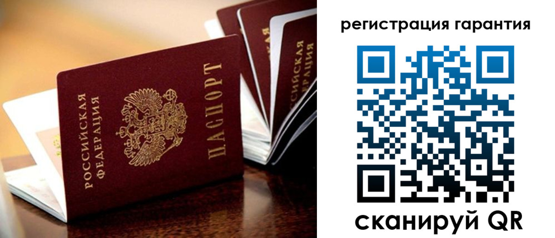 временная регистрация в Окуловке